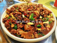 -高伟炒鸡总店(金源路店)
