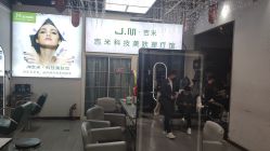 -吉米护肤造型