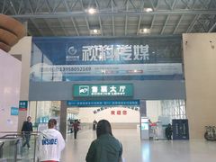 -杭州九堡客运中心