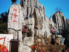 -中国翰园碑林