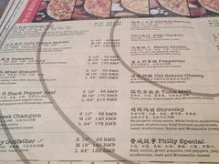 -Tube station站点比萨(王府井百货店)