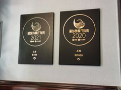 -福1088