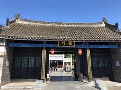 -南阳府衙