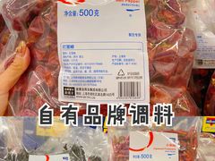 -麦德龙(京顺路商场店)