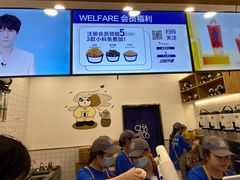 -茶百道(下沙宝龙二期店)