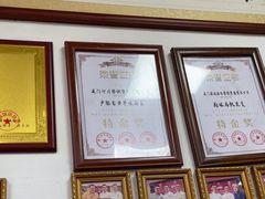 -卢聪艺小吃店(阳翟总店)
