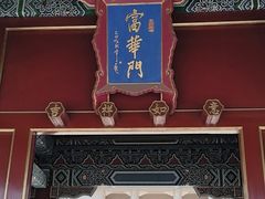 -中国紫檀博物馆