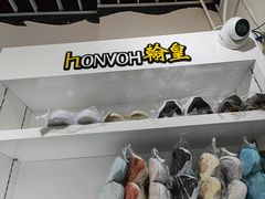 -翰皇直营洗衣洗鞋(望京鹿港店)