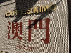 -小泉居(水坑尾店 )