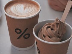 -% Arabica阿拉比卡咖啡(深圳湾万象城店)