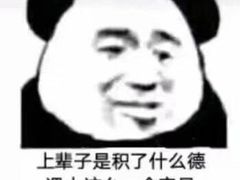 -春雪面馆(转塘店)