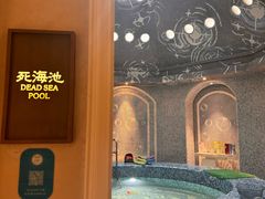 -大连金石滩绿发温泉假日酒店