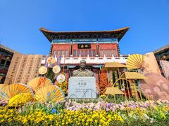 -中国翰园碑林