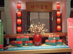 -炉忆家宴(京东店)
