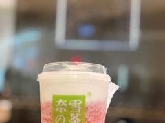 -奈雪的茶(石家庄万象城店)