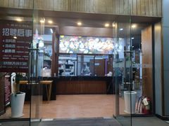 门面-文昌邓记清补凉(西沙路店)