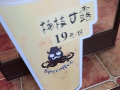 -红跑车(朝晖店)