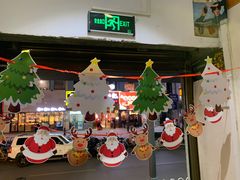 -小川洋风料理(汉街店)
