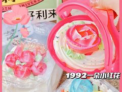 -好利来(团结湖店)