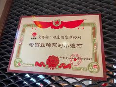 -鱼满舱·鲜活海鲜·正宗鲁菜