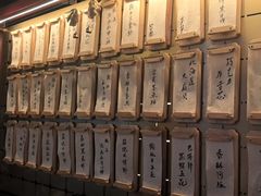 -300杯·和牛烧肉清酒专门店(廊里店)