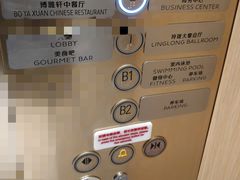 -苏州金鸡湖文博诺富特酒店