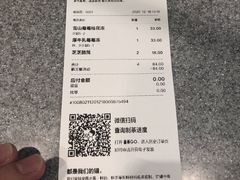 -喜茶(广州中山六路店)