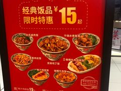 -和合谷(海淀五路居店)