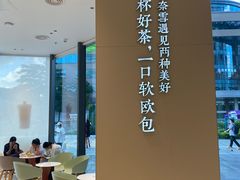 -奈雪的茶(优特汇店)