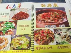 -老南京土菜馆(状元境店)