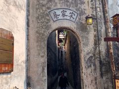 -洪江古商城