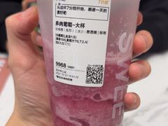 -7分甜(苏州中心店)