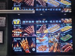 -湘轩·土菜研究院(光大店)