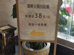 -新梅园不夜粥(龙华店)