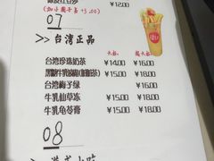 菜单-陈记甜品窝(中山北路店)
