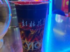 -彭桂花凉虾(致祥路店)