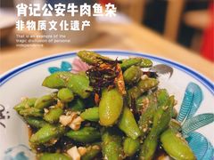 -肖记公安牛肉鱼杂(田林路店)