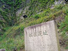 -虞山风景区
