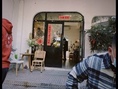 门面-彳亍咖啡·这里(水湾路店)