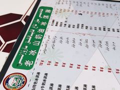 -古老冰山特色冰淇淋店(艾提尕尔店)