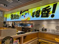-虎丫炒鸡(郑州高新万科店)