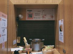 -独食火锅·半米屋台(望平街店)