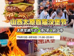 -万达广场(龙湖店)