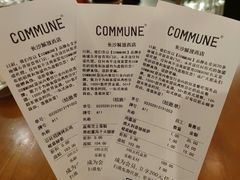 -COMMUNE幻师(解放西路店)