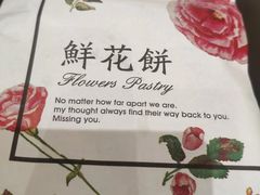 -野上麦田(中贸广场店)