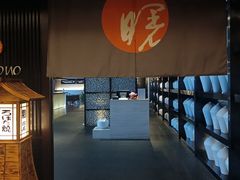 -曙亚洲餐厅-重庆富力艾美酒店(南坪万达广场店)