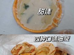 -油旋张(大观园店)