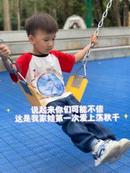 -深圳市儿童乐园