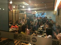 -聚点串吧·北京烧烤(朝北店)