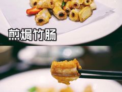 煎焗竹肠-猪肉婆私房菜(容桂总店)